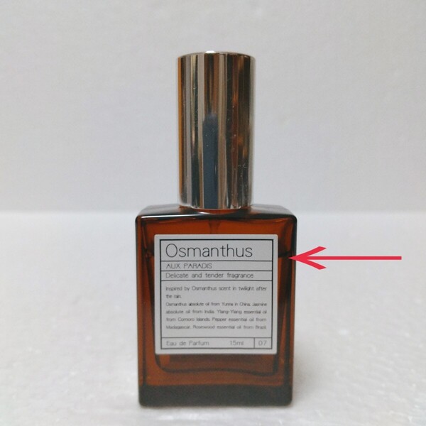 パルファム オゥ パラディ オスマンサス オードパルファム EDP 15ml AUX PARADIS Osmanthus 送料無料