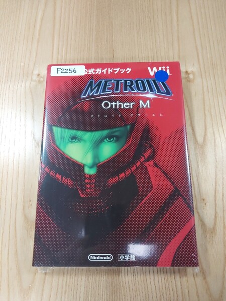 【F2256】送料無料 書籍 メトロイド アザーエム 任天堂公式ガイドブック ( Wii 攻略本 METROID Other M 空と鈴 )
