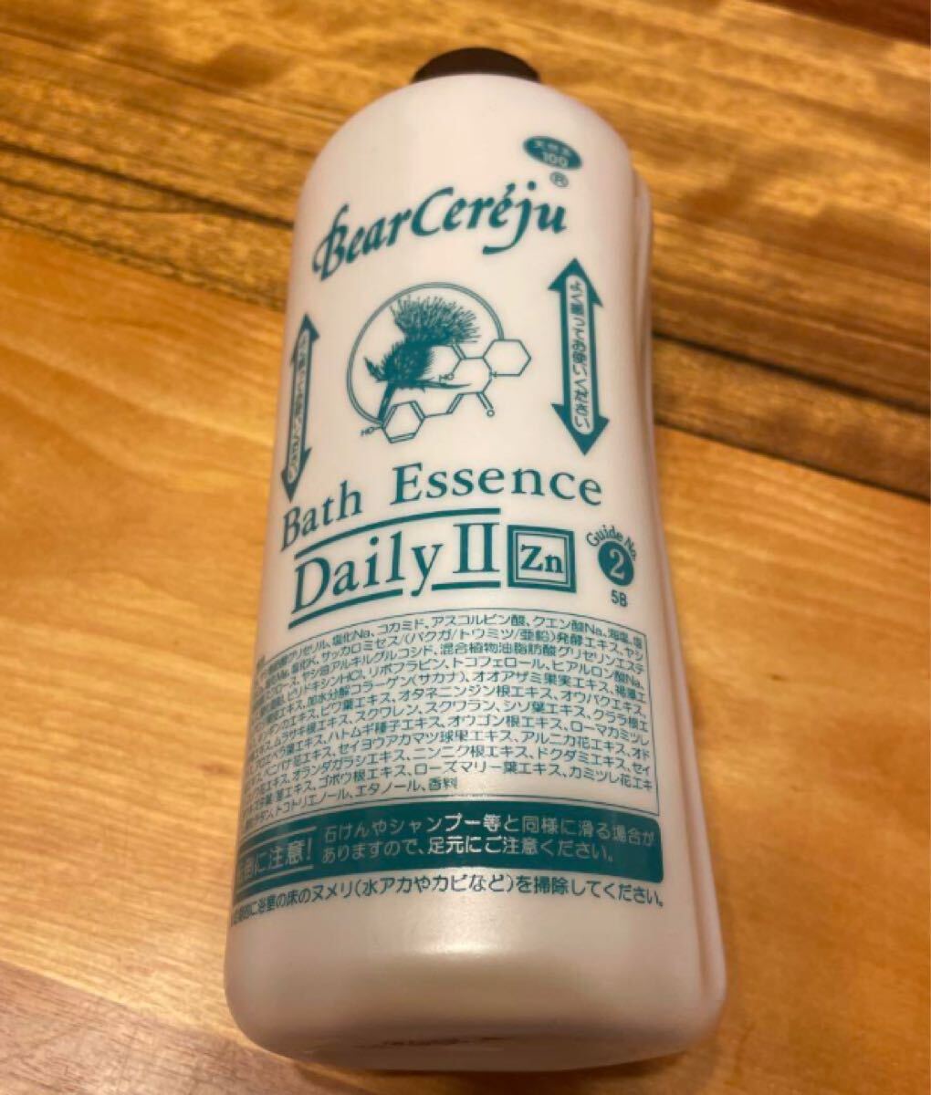 Yahoo!オークション -「ベルセレージュ」(入浴剤) (バス)の落札