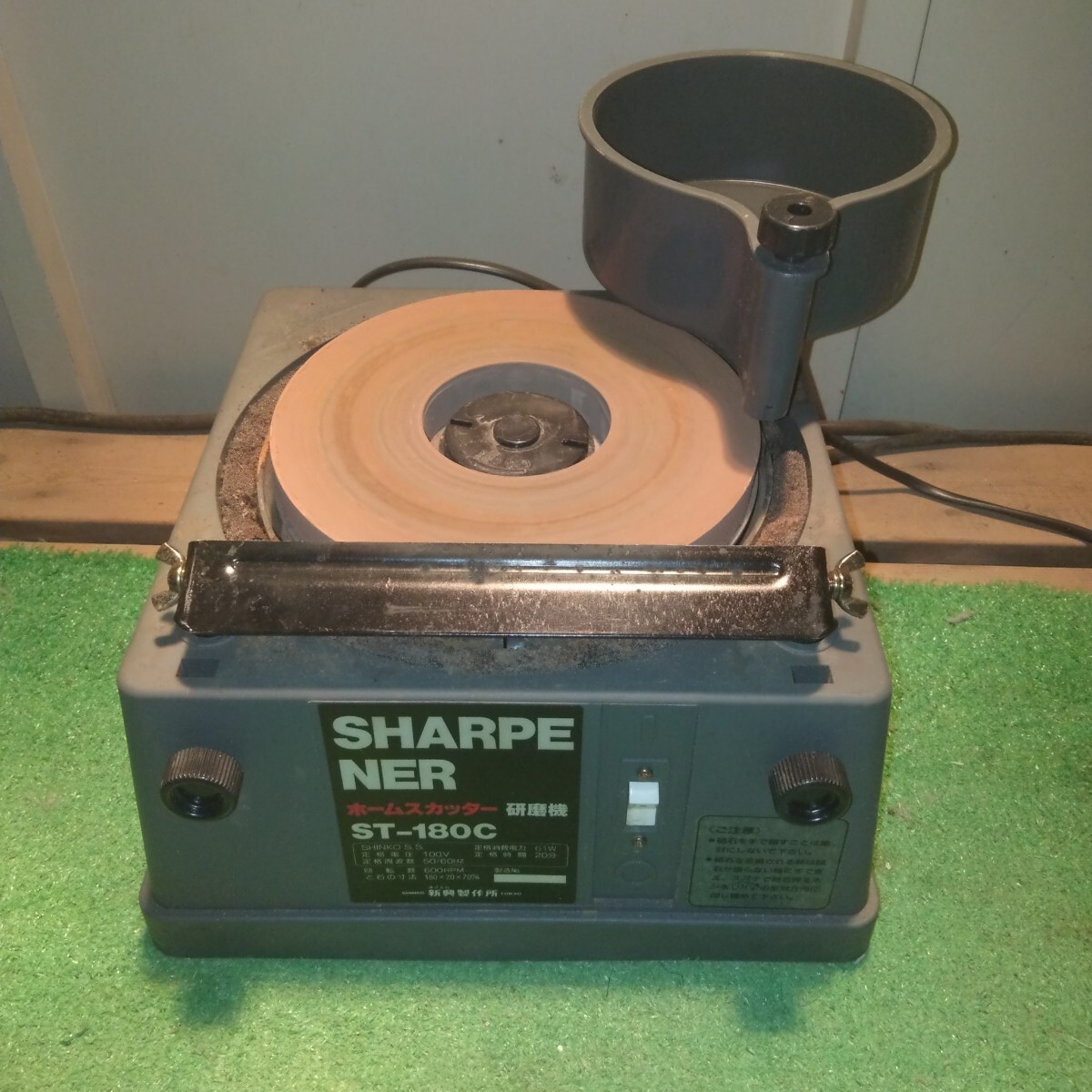 Amazon | 新興製作所 ホームスカッター STD-180E | 切断機