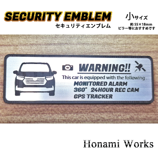 匿名・保障♪ 新型 RC 後期 オデッセイ セキュリティ エンブレム ステッカー 小 盗難防止 防犯 ドラレコ GPS トラッカー ホンダ ODYSSEY