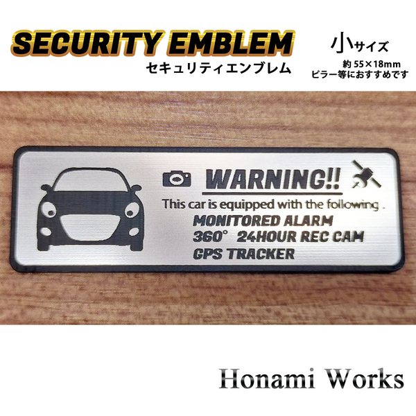 匿名・保証有♪ 新型 コペン セロ セキュリティ エンブレム ステッカー 小 24時間監視 防犯 盗難防止 GPS トラッカー Copen Cero