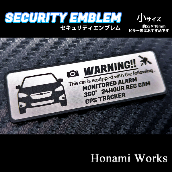 匿名・保証あり♪ MC前 GT/GK A~C型 インプレッサ セキュリティ エンブレム ステッカー 小 盗難防止 防犯 GPS SUBARU スバル IMPREZA