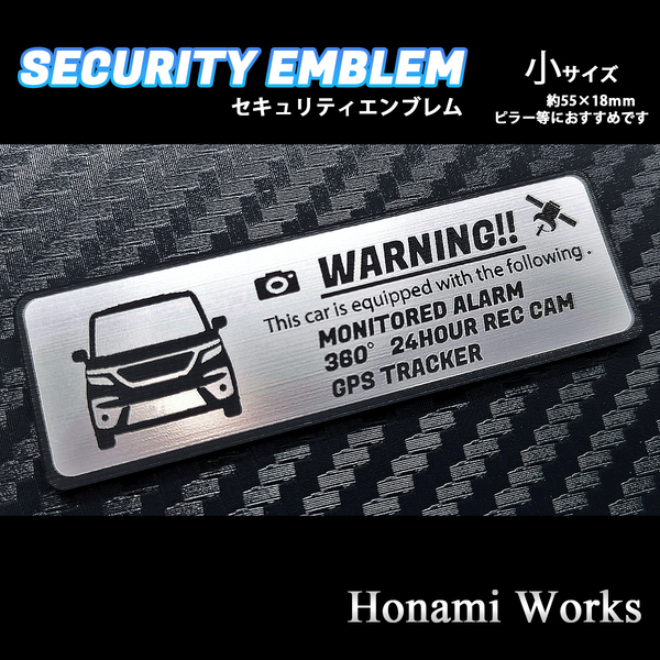 匿名・保証♪ 4代目 初期型 1型 ソリオ バンディット SOLIO BANDIT セキュリティ エンブレム ステッカー 小 GPS トラッカー 盗難防止 防犯