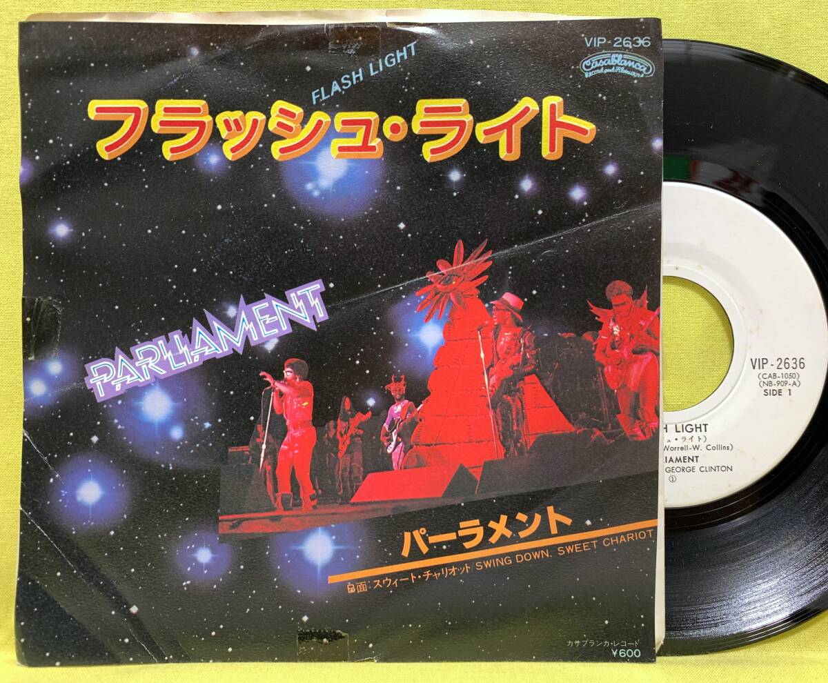 邦楽洋楽レコードコレクション まとめ売り50枚セット - メルカリ
