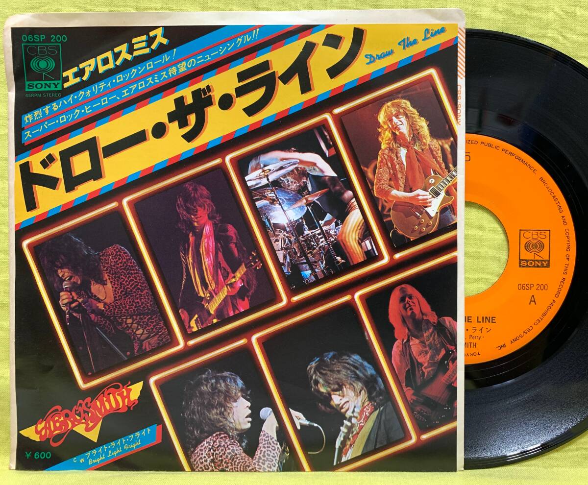 AEROSMITH / Get Your Wings (LP) / CBS・Sony | WAXPEND RECORDS