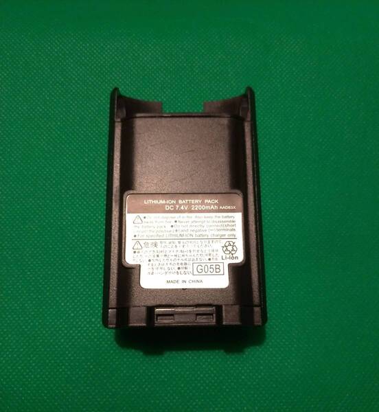 ★新品 完全在庫限り!★バーテックス ヤエス FNB-V87LI 互換品 無線機用バッテリー VXD450U VXD450R VXD450S (GDB4800等は別出品へ)!