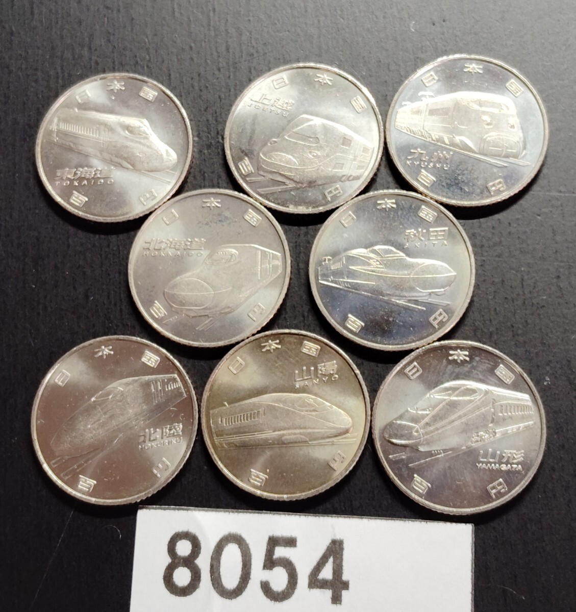 記念コインセット４点【未使用品】 Yahoo!オークション -「中国 銀貨 10元」(世界) (硬貨)の落札