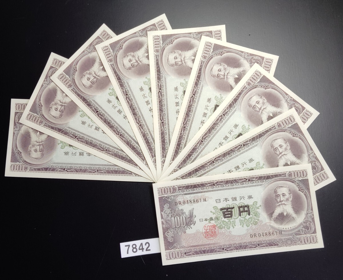 2025年最新】Yahoo!オークション -エラー紙幣(日本)の中古品