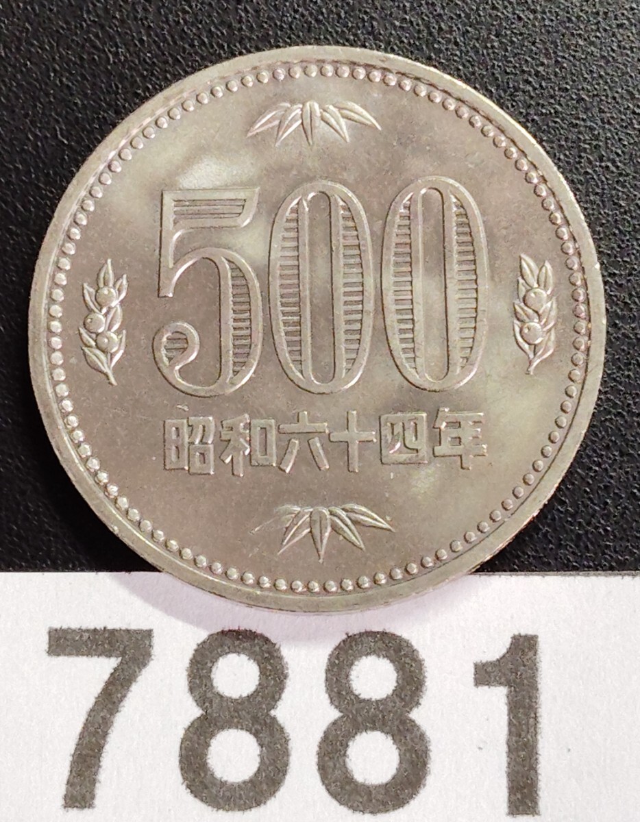 Yahoo!オークション -「500円硬貨 昭和64年」(記念硬貨) (日本