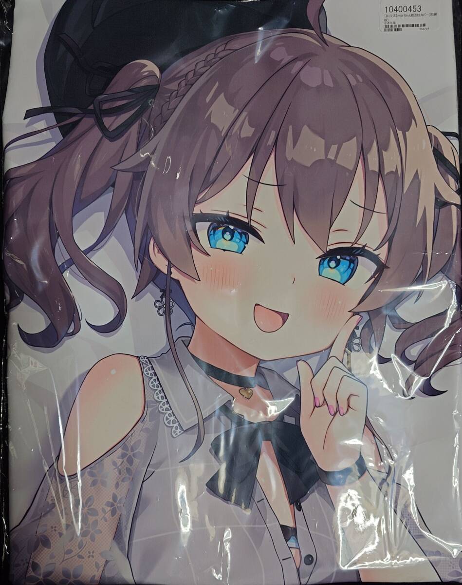 Yahoo!オークション -「かぼすライム 抱き枕」(コミック、アニメ