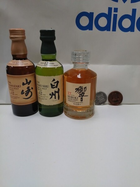ウイスキー ミニチュアボトル 各50ml 山崎12年 白州12年 響17年 3本セット