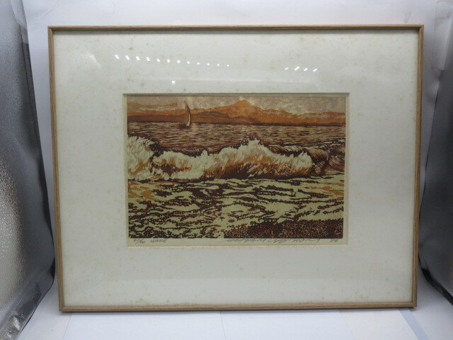 木版画 前田守一『白い林』風景画 現代 アート モダン 直筆