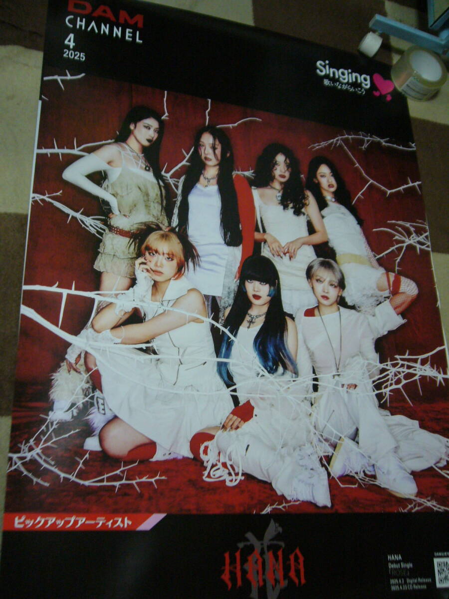 プリンセスプリンセス　B1サイズ　ポスター　当時品　ミュージシャン Yahoo!オークション - 非売品 Princess Princess プリンセス