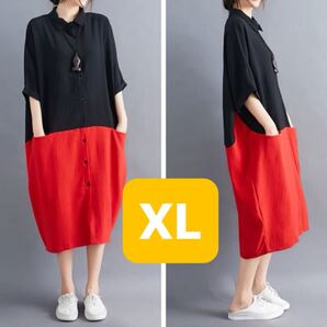 ワンピース チュニック ロングワンピース オーバーシャツ 半袖 シャツワンピース ツートン 体型カバー トレンド 黒 赤 XL