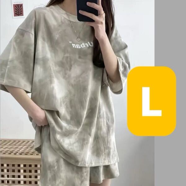 上下セット セットアップ タイダイ柄 グレー Tシャツ 短パン ルームウェア ユニセックス ゆったりストリート ナイトウェア カーキ ベージュ