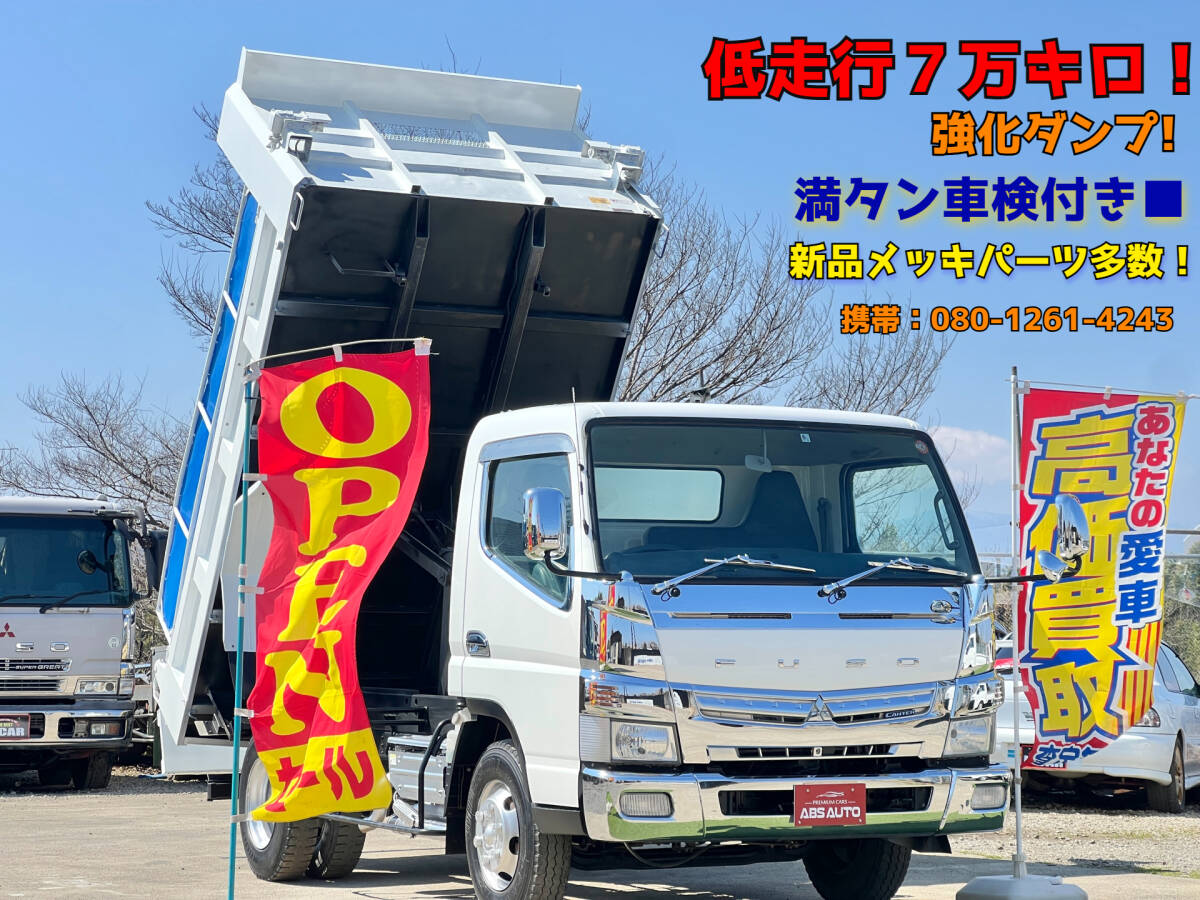Yahoo!オークション -「ダンプ コボレーン」(ダンプ) (車体)の