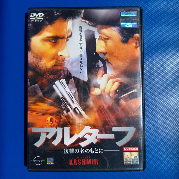 【廃盤/盤面綺麗】アルターフ DVD/インド 映画 ボリウッド リティク・ローシャン アクション ロマンス ソング ダンス マサラ アジア
