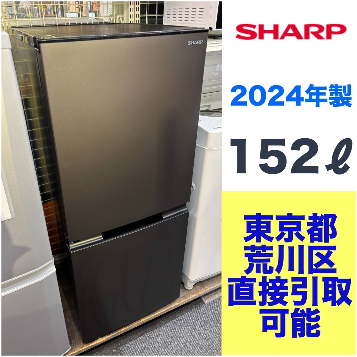 2025年最新】Yahoo!オークション -sj-d15の中古品・新品・未使用 2025年最新】Yahoo!オークション -sj-d15の中古品・新品・未使用