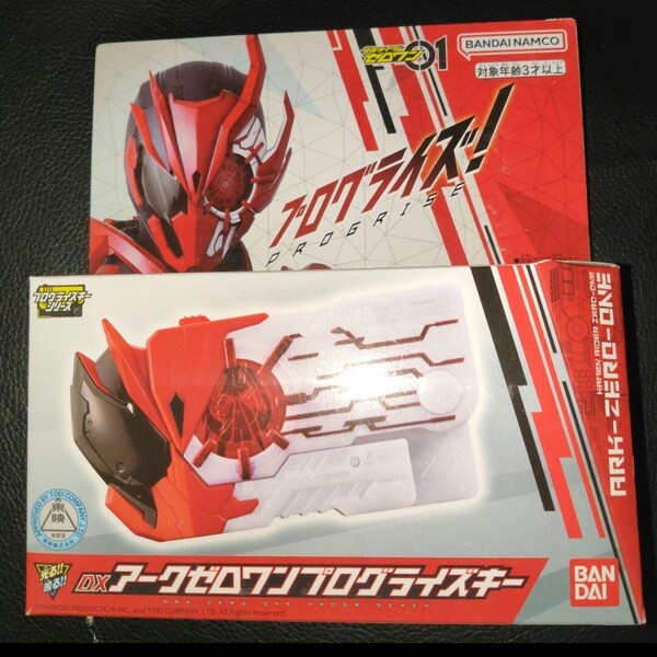 仮面ライダーゼロワン DXアークゼロワンプログライズキー バンダイ正規品 ゼロワン プログライズキー アークゼロワン