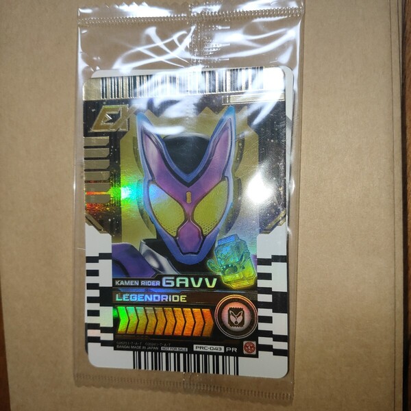 ライドケミートレカ ガヴ マーベラスレア MR 早期予約特典 仮面ライダーガヴ