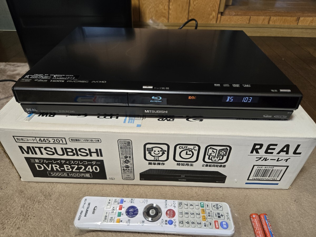 2025年最新】Yahoo!オークション -dvr-bz240の中古品・新品・未 2025年最新】Yahoo!オークション -dvr-bz240の中古品・新品・未