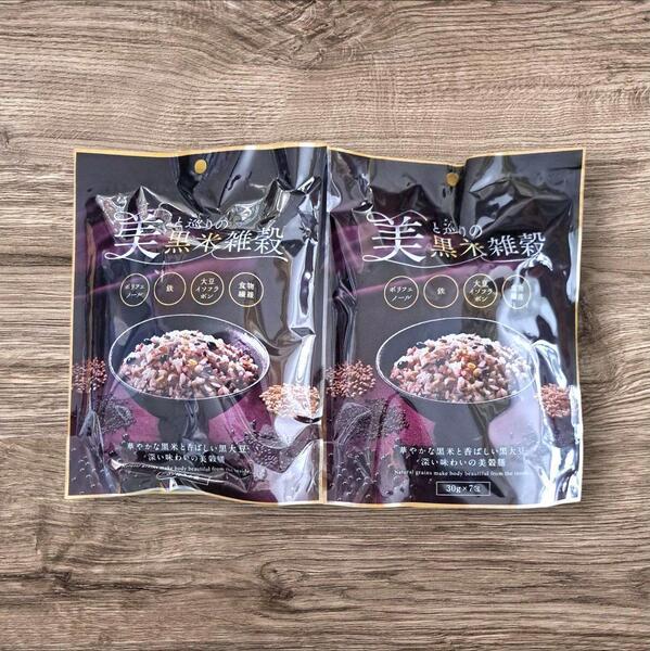 美黒米雑穀 210g×2袋 ダイエットにどうぞ!