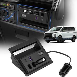Mixsuper 新型 デリカ D5 増設電源ユニット USB 増設ユニット DELICA D:5 シガーソケット 増設ポート 増設キット 分配器
