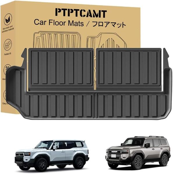 トヨタ新型 ランドクルーザー 250系トランクマット対応 7人乗りGDJ250W TRJ250W 2024年4月~現行 3Dカーマット