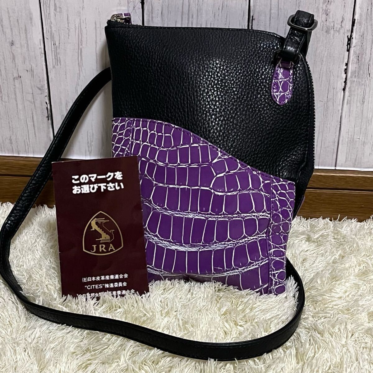 M&K クロコダイルレザー ハンドバッグ バーガンディ パープル 楽天市場】スモール クロコダイル シャイニング 加工