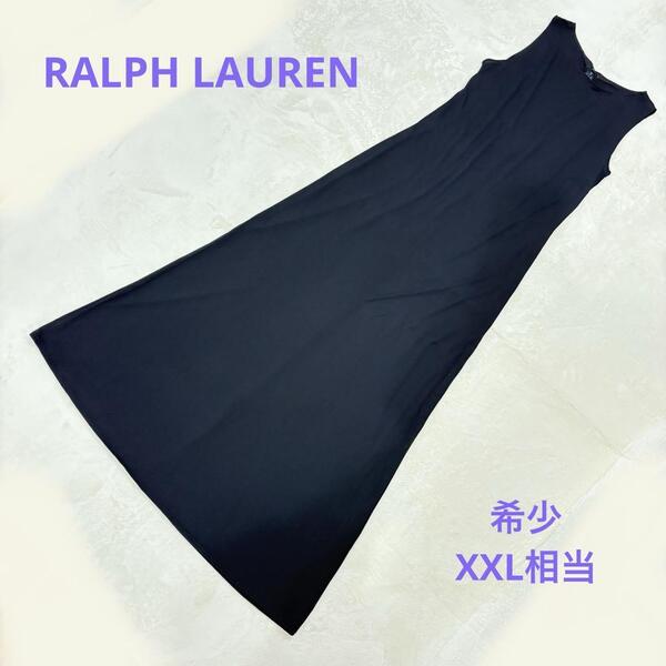 極美品 RALPH LAUREN ラルフローレン ノースリーブ ワンピース 黒 ブラック XXL 3L 大きいサイズ 希少 レア 薄手 15号 正規品 フォーマル