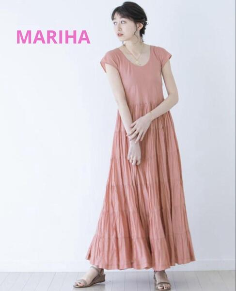 極美品 MARIHA マリハ 草原の虹のドレス ワンピース サーモンピンク コーラル ロング マキシ フレア ティアード レディース 定番 大人気