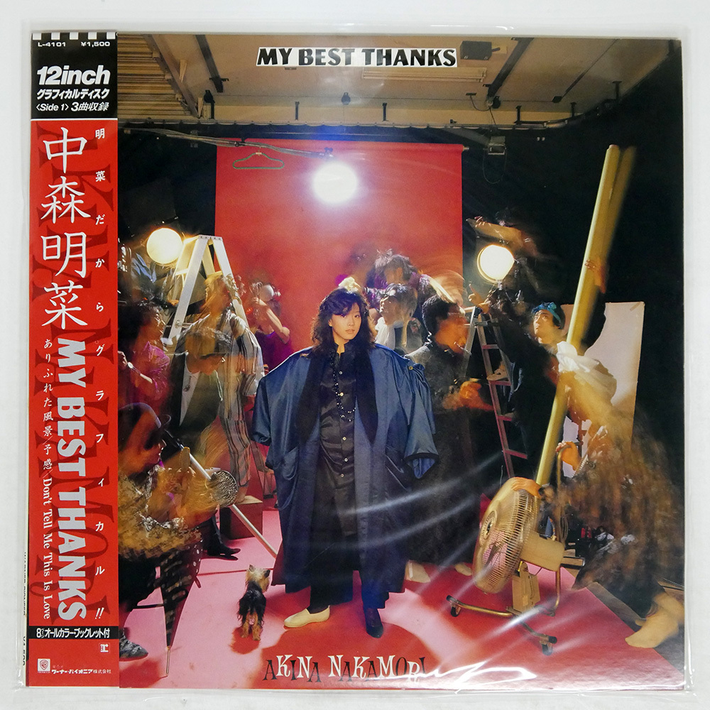 中森明菜/MY BEST THANKS/ミニＬＰ/希少美盤 中森明菜/MY BEST THANKS/ミニLP/希少美盤 中森明菜/MY BEST