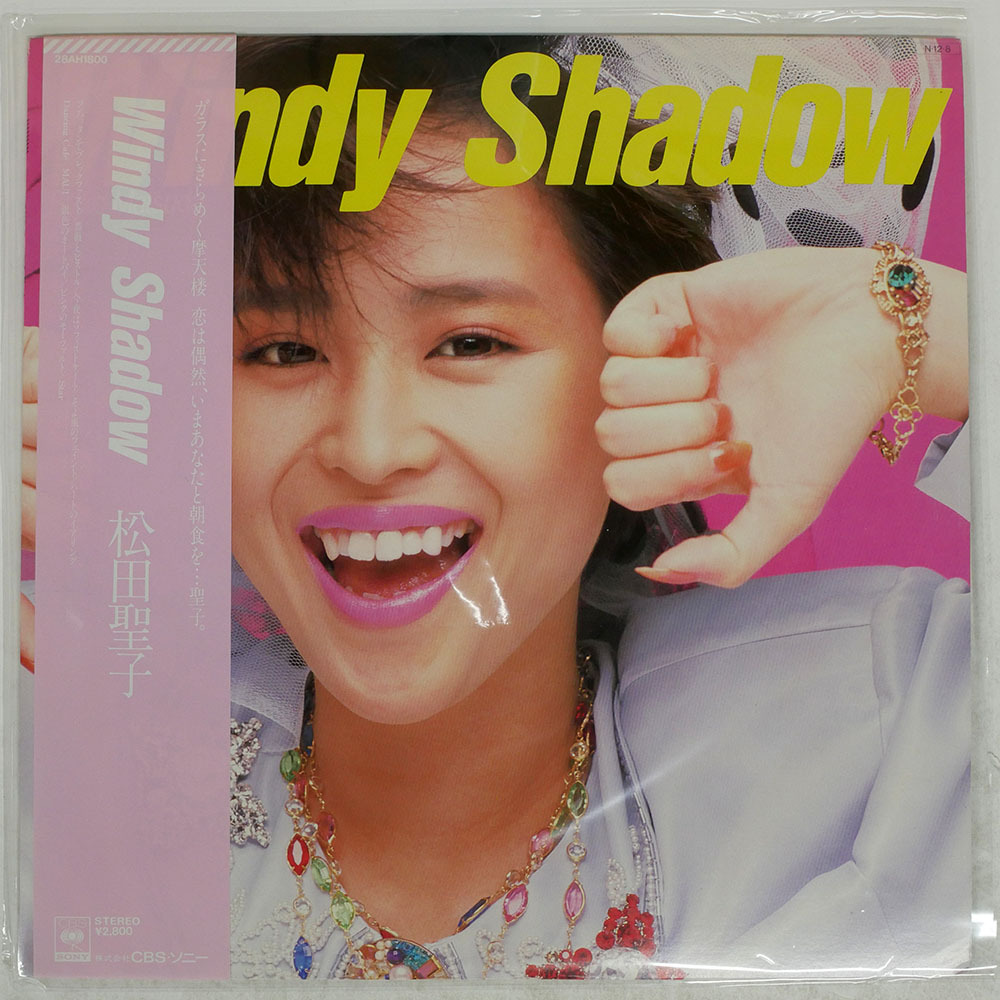 Yahoo!オークション -「松田聖子 windy shadow」(レコード) の