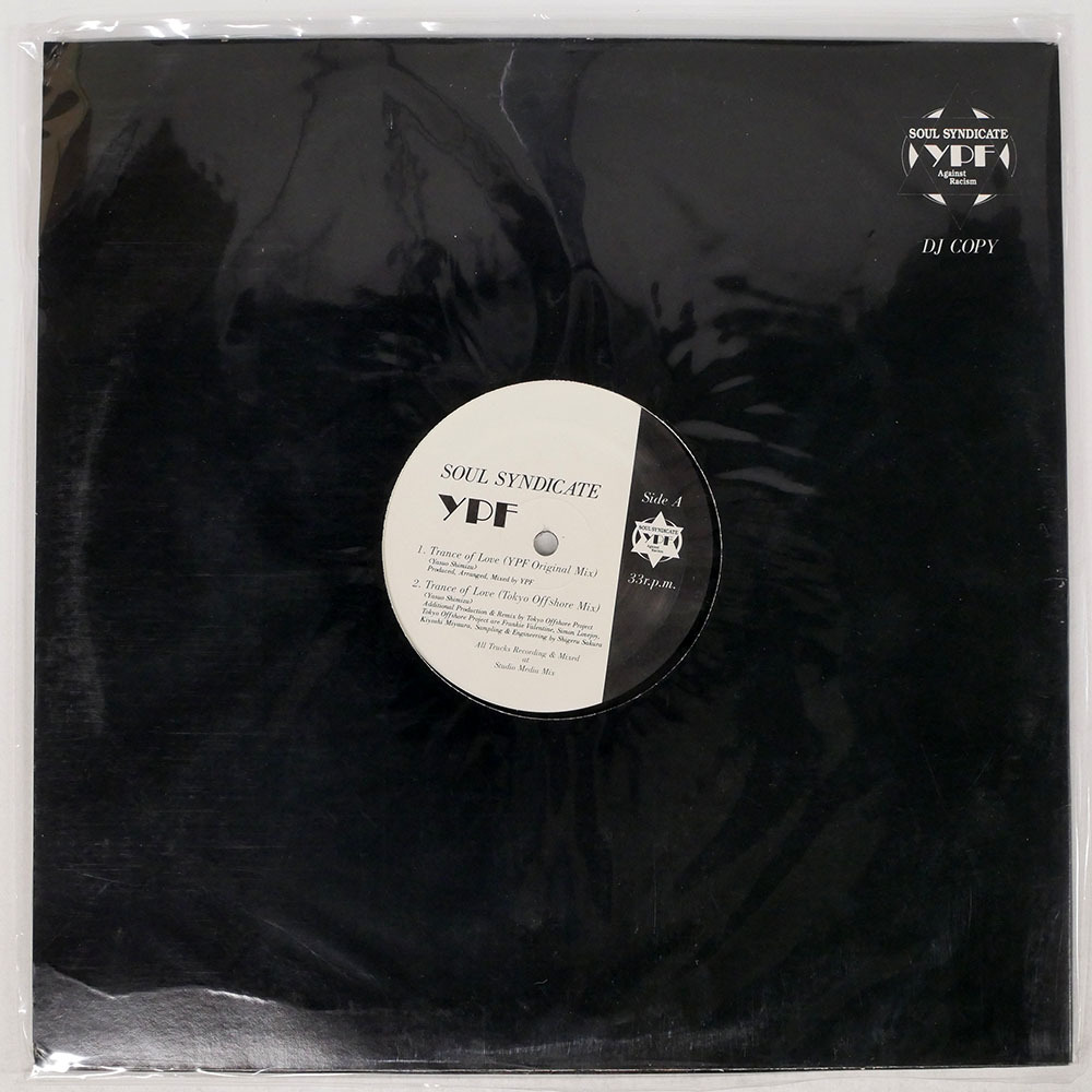 Yahoo!オークション -「soul syndicate」(レコード) の落札相場