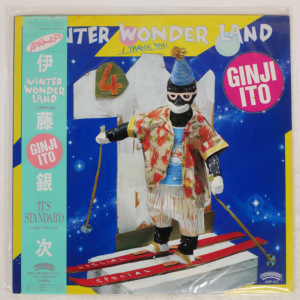 本人直筆サイン付 エミリー・クレア・バーロウ ウィンター・ワンダーランド国内盤 Yahoo!オークション -「ウィンター・ワンダーランド」の落札相場