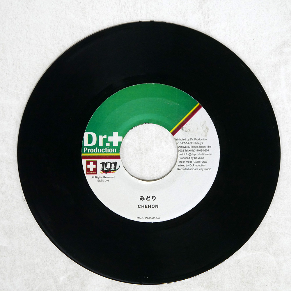 12/24(土)】中古7インチレコード入荷情報!! CHEHON/みどり などJ