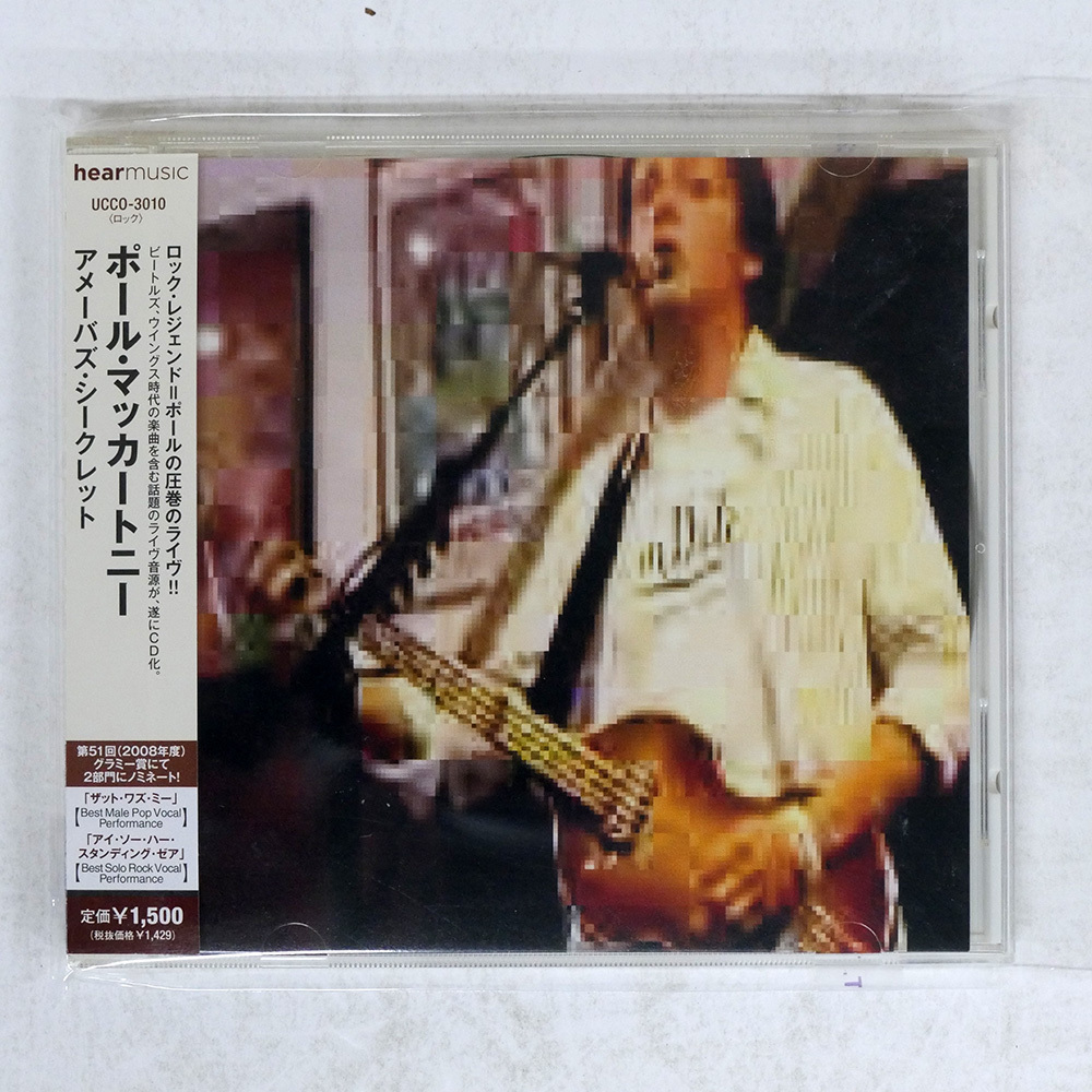 Paul McCartney ポール・マッカートニー/NY,USA 1992 & more S & V