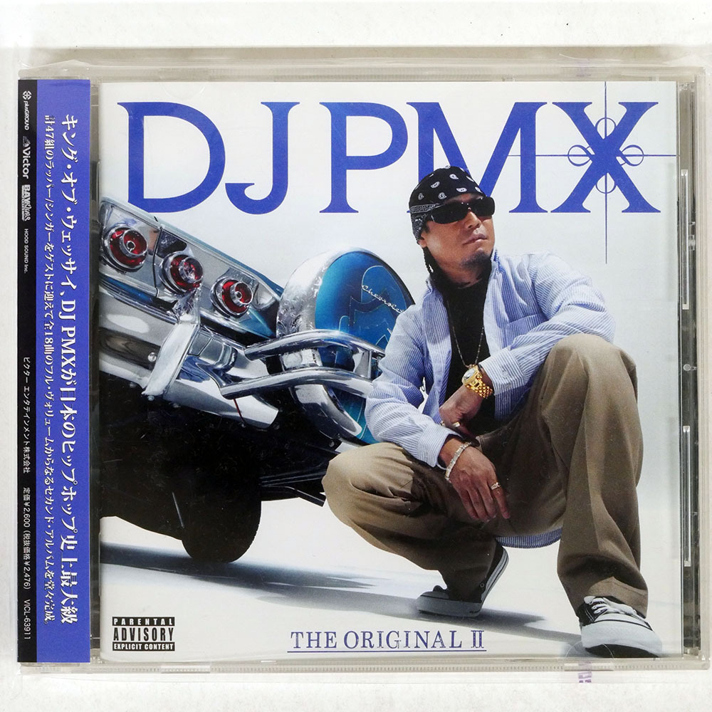 Cd dvd セット ウェッサイ DJ PMX Yahoo!オークション -「dj pmx cd」(音楽) の落札相場・落札価格