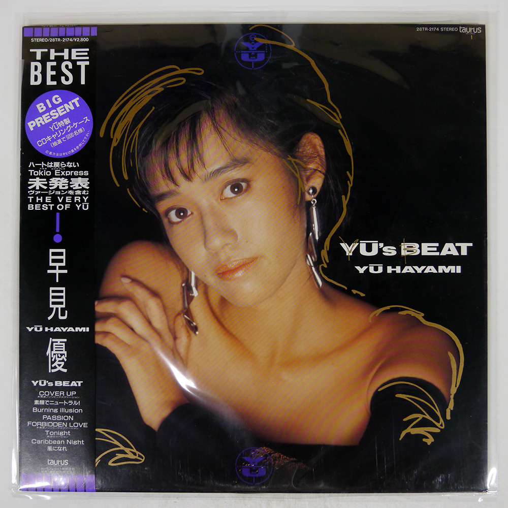 レコード早見優)早見優 LPレコード