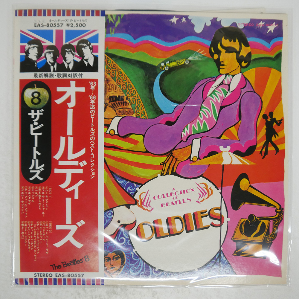 Yahoo!オークション -「(ビートルズ beatles) (赤盤 初回 帯 Yahoo!オークション -「(ビートルズ beatles) (赤盤 初回 帯