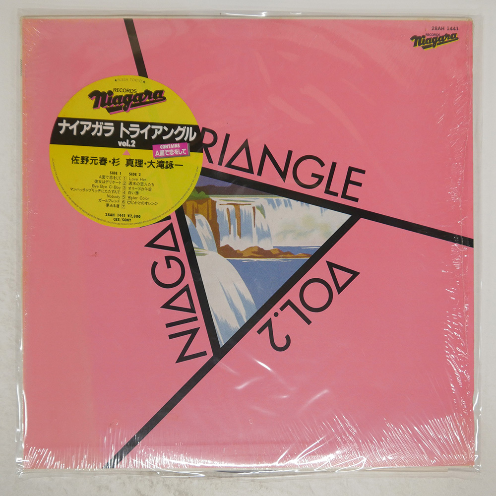 Yahoo!オークション -「ナイアガラトライアングル lp」の落札
