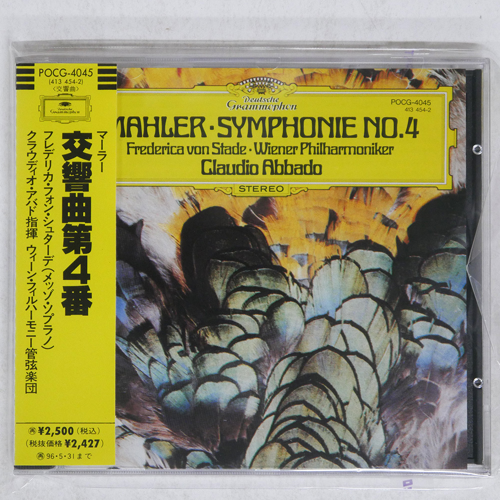 2025年最新】Yahoo!オークション -アバドcd(音楽)の中古品・新品