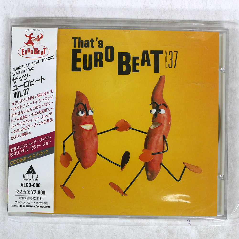 クラシック音楽 CDセット 37枚 Yahoo!オークション -「vol37」(音楽) の落札相場・落札価格