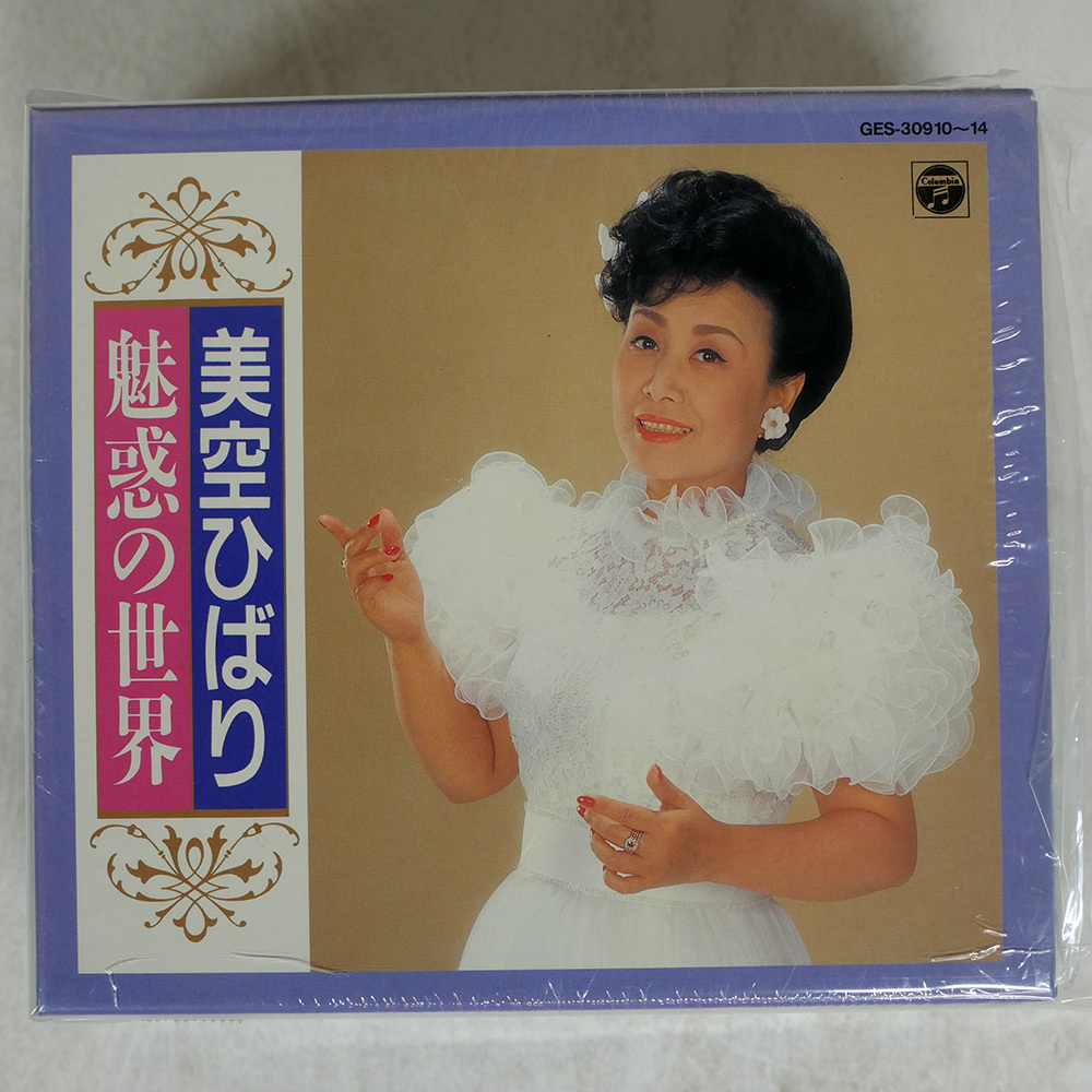 美空はひばりの世界 CD セット 名曲集 Yahoo!オークション -「美空ひばりの世界」の落札相場・落札価格