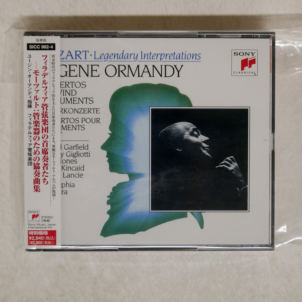 Amazon.co.jp: 12CD ユージンオーマンディ／フィラ