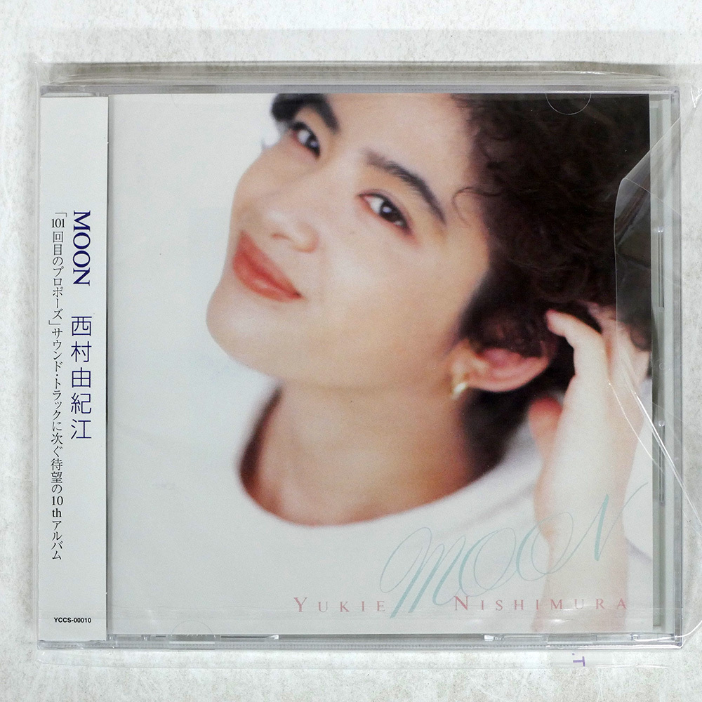 Yahoo!オークション -「西村由紀江」(CD) の落札相場・落札価格