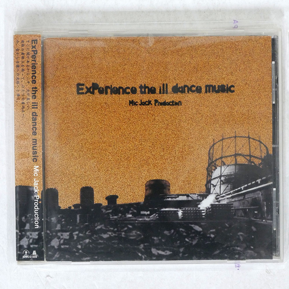MIC JACK PRODUCTION/LP3枚セット Yahoo!オークション -「mic jack production」(音楽) の落札相場