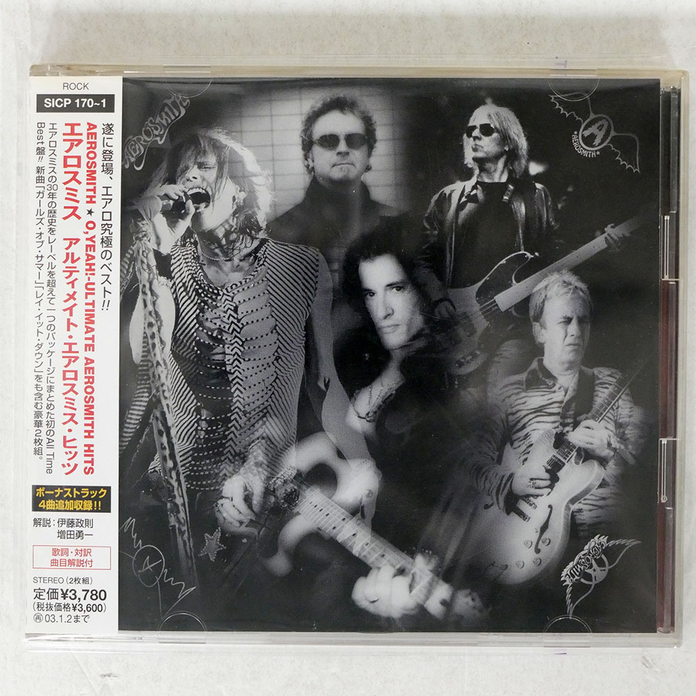 【中古SACD】エアロスミス「アルティメイト・エアロスミス・ヒッツ」希少廃盤 Yahoo!オークション -「アルティメイト・エアロスミス・ヒッツ