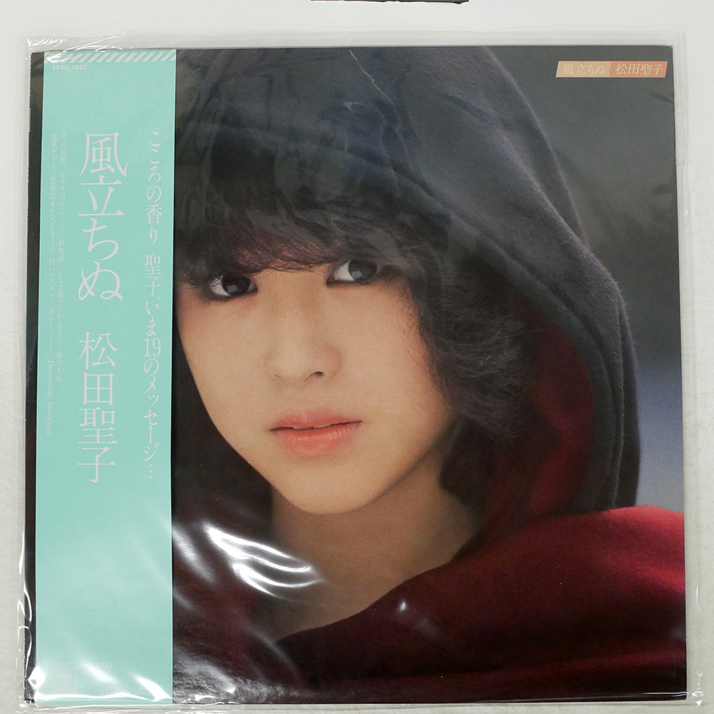 Yahoo!オークション -「松田聖子 風立ちぬ」(レコード) の落札